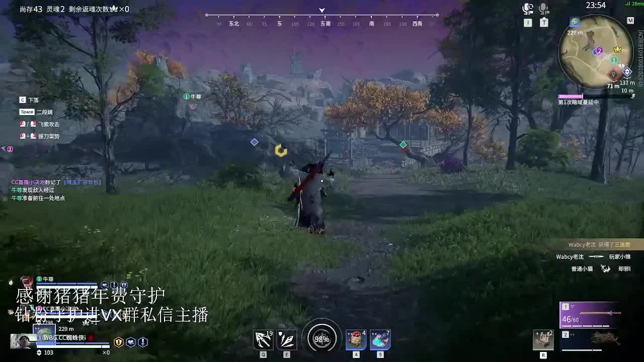 午夜小子 第3段