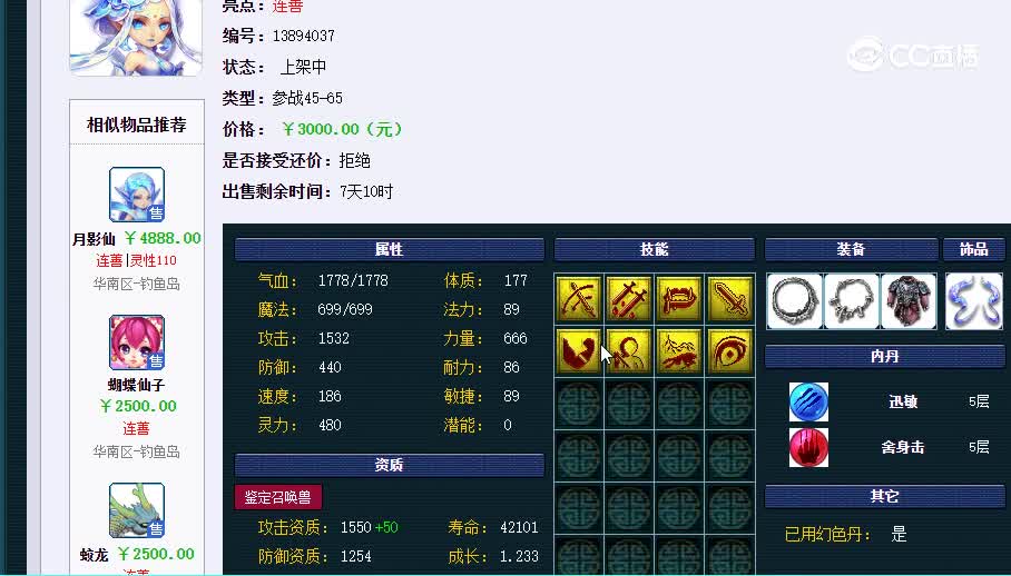 宝宝20230112_014559