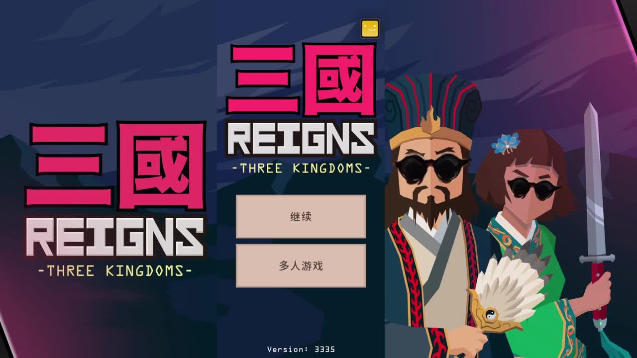 第一气人主播 第7段