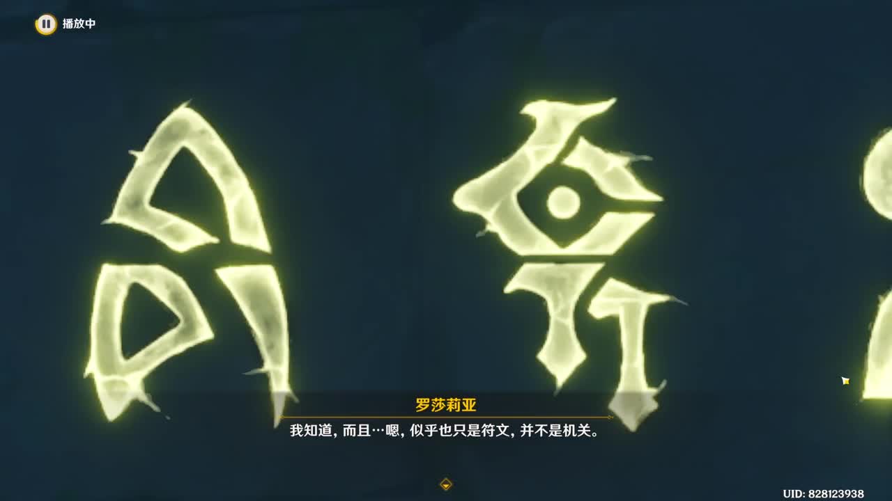 第一气人主播 第10段
