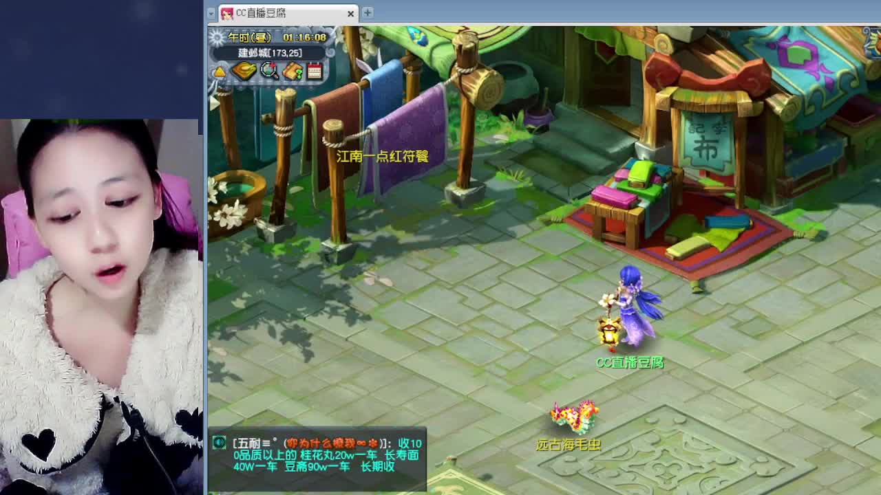 萌新报道~ 第5段