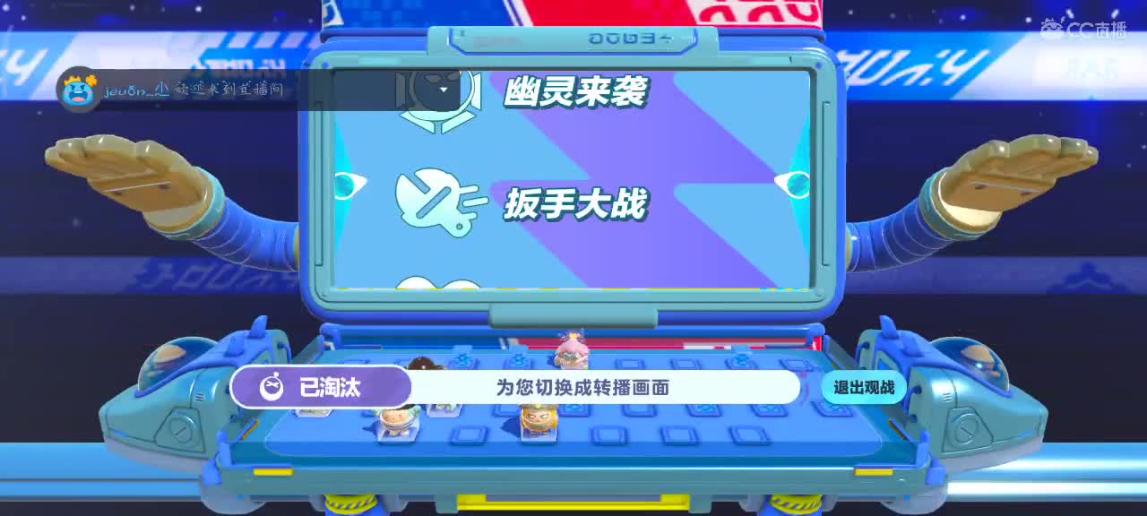 60966屁屁的直播间 第1段