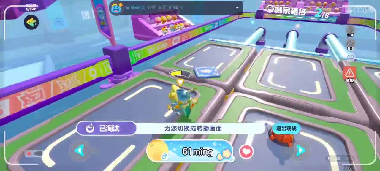 60966屁屁的直播间 第2段