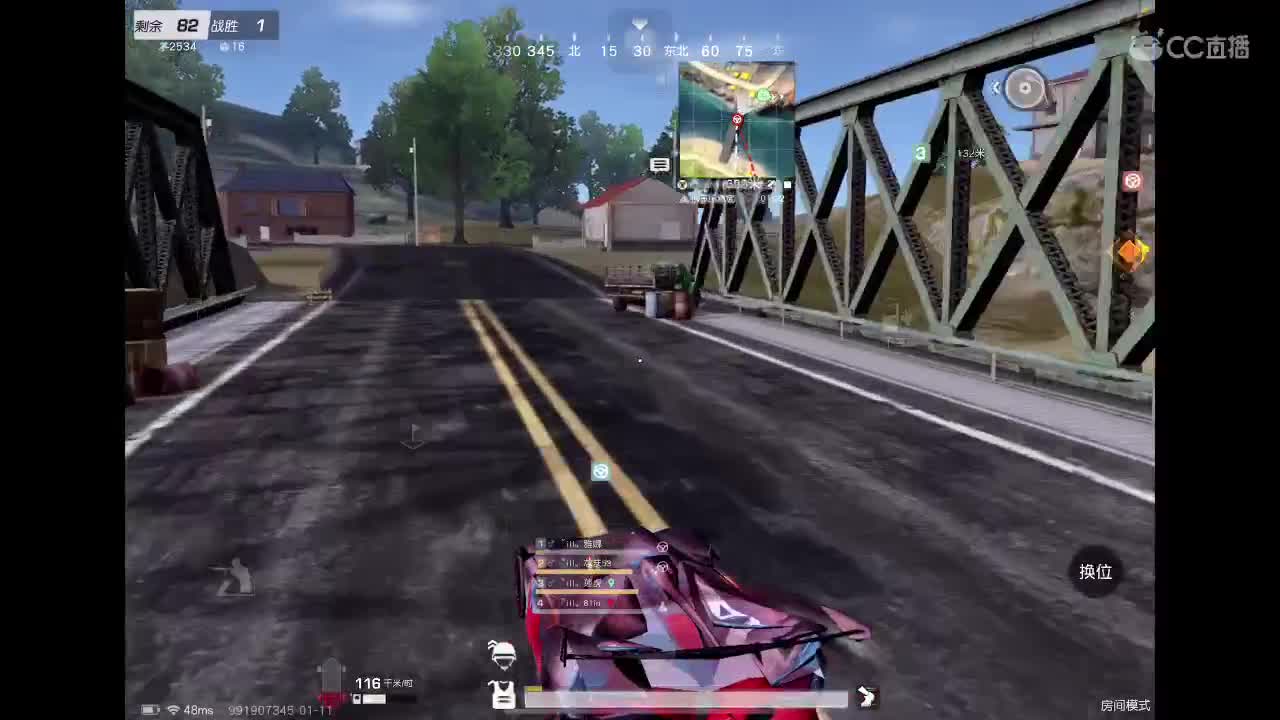 如果再被吃回放 第4段