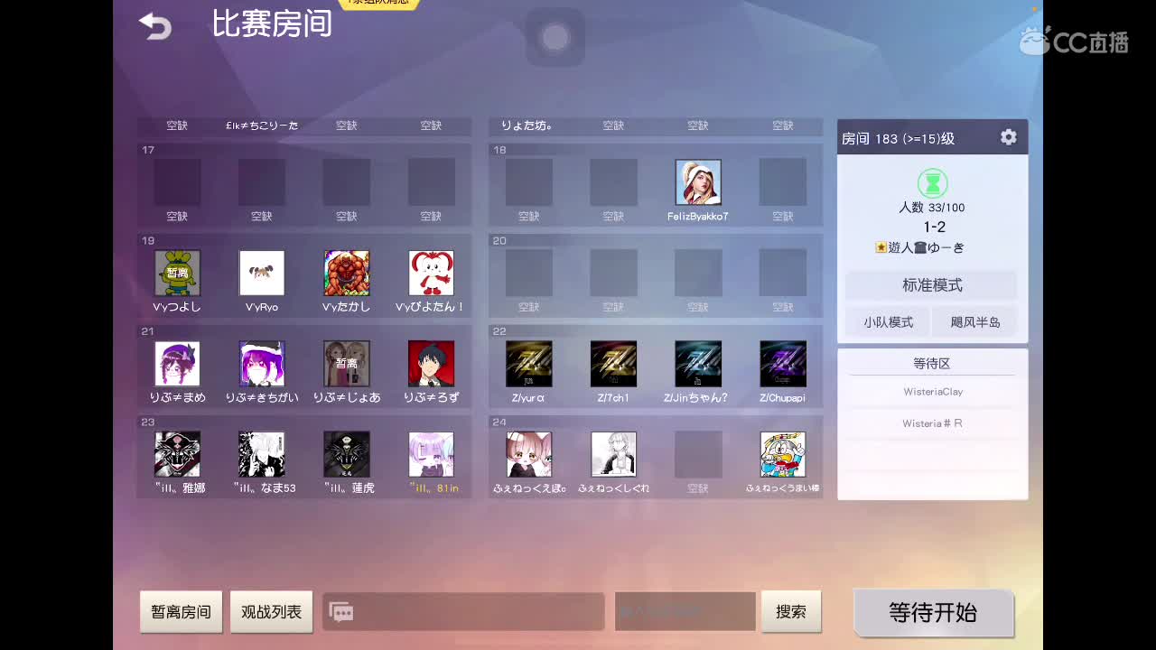 如果再被吃回放 第5段