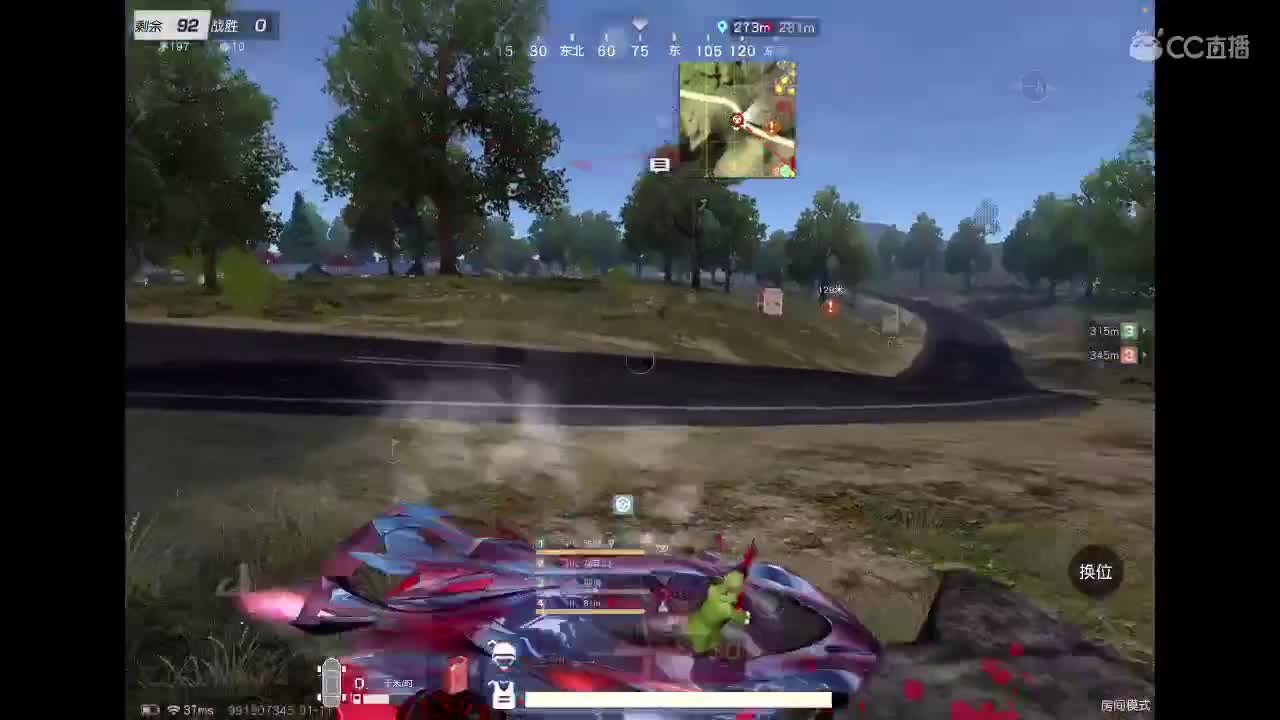 如果再被吃回放 第6段