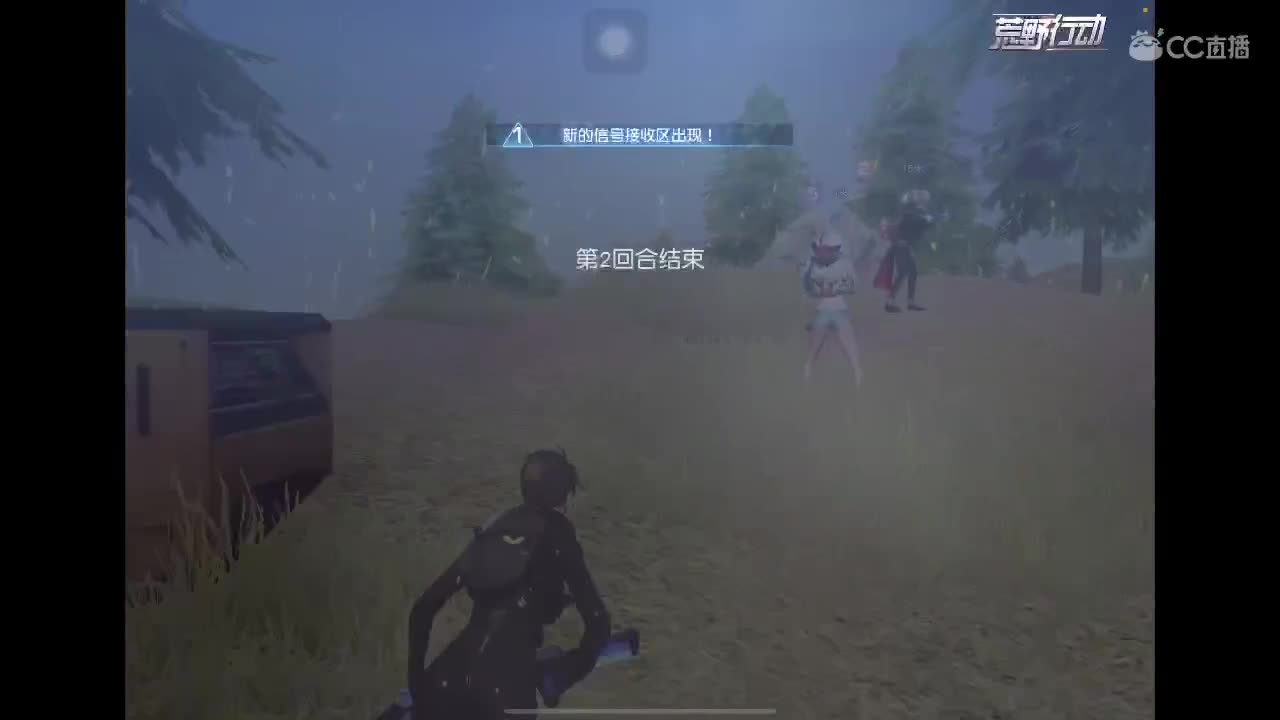 如果再被吃回放 第9段