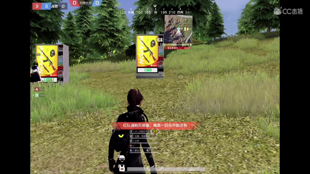 如果再被吃回放 第10段