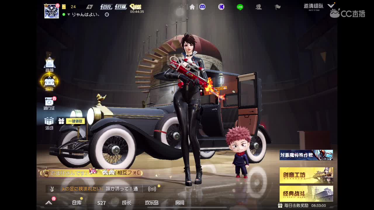 如果再被吃回放 第11段