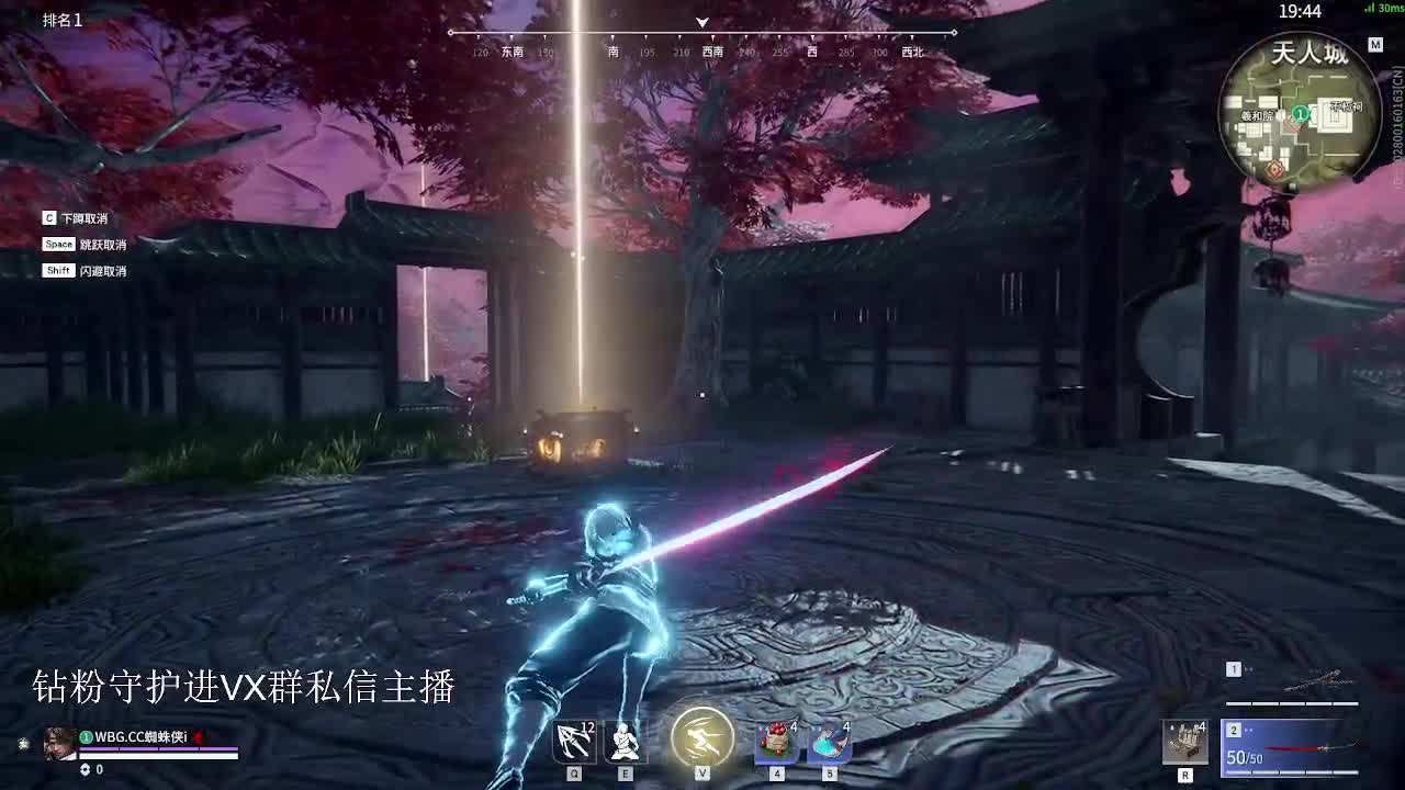 午夜小子 第1段