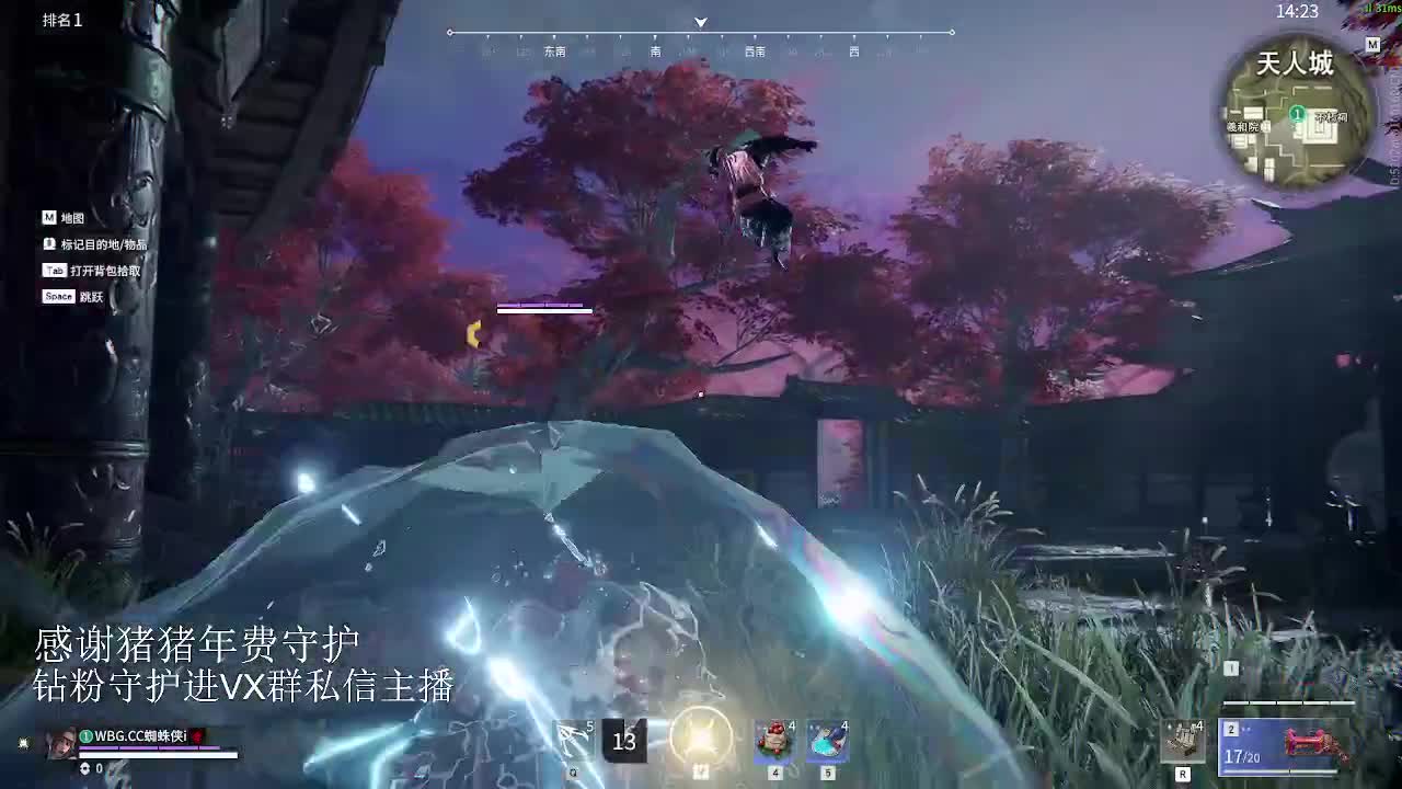 午夜小子 第2段