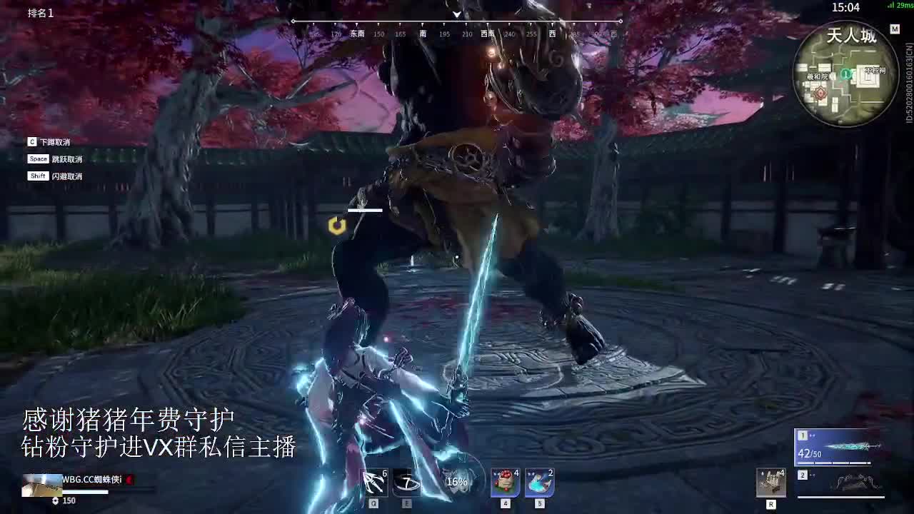 午夜小子 第3段