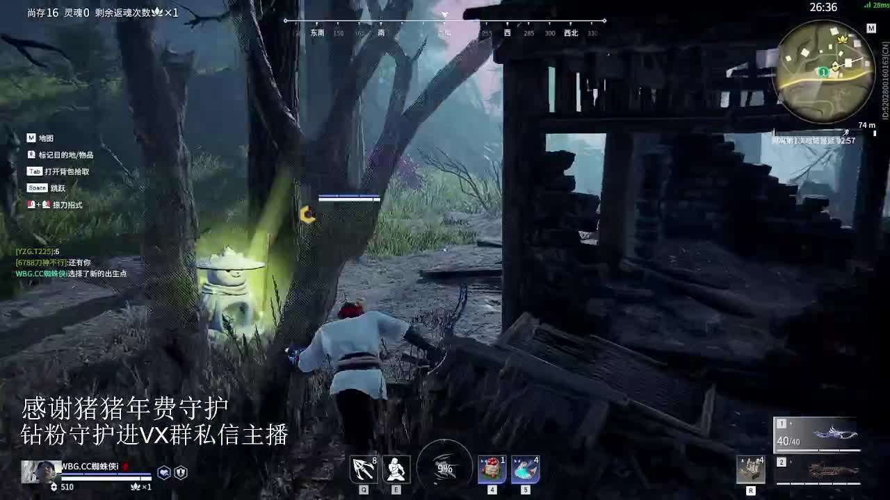 午夜小子 第6段