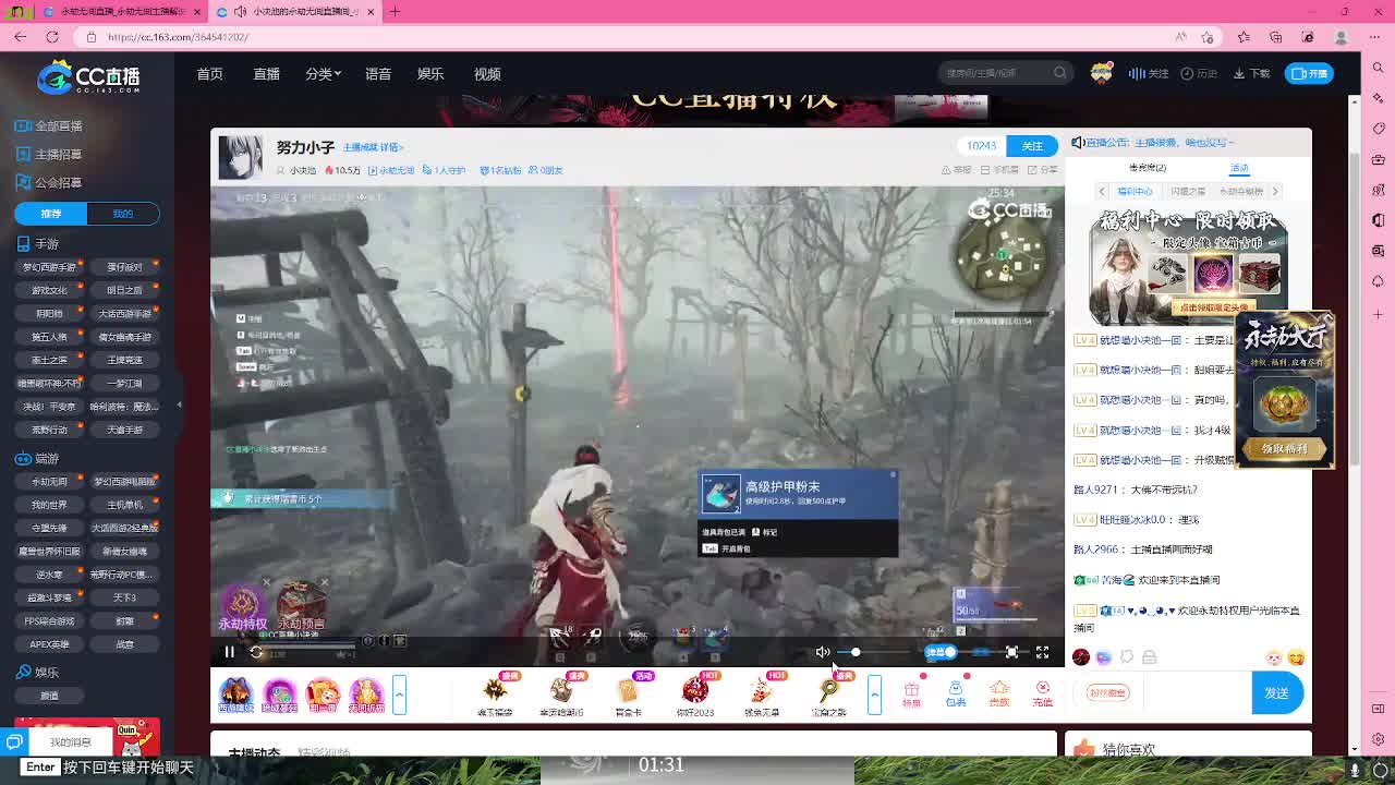 午夜小子 第9段