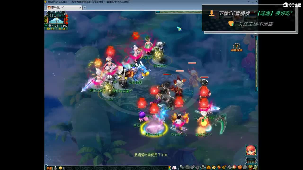 和团队蔡总一块打剑会 第2段