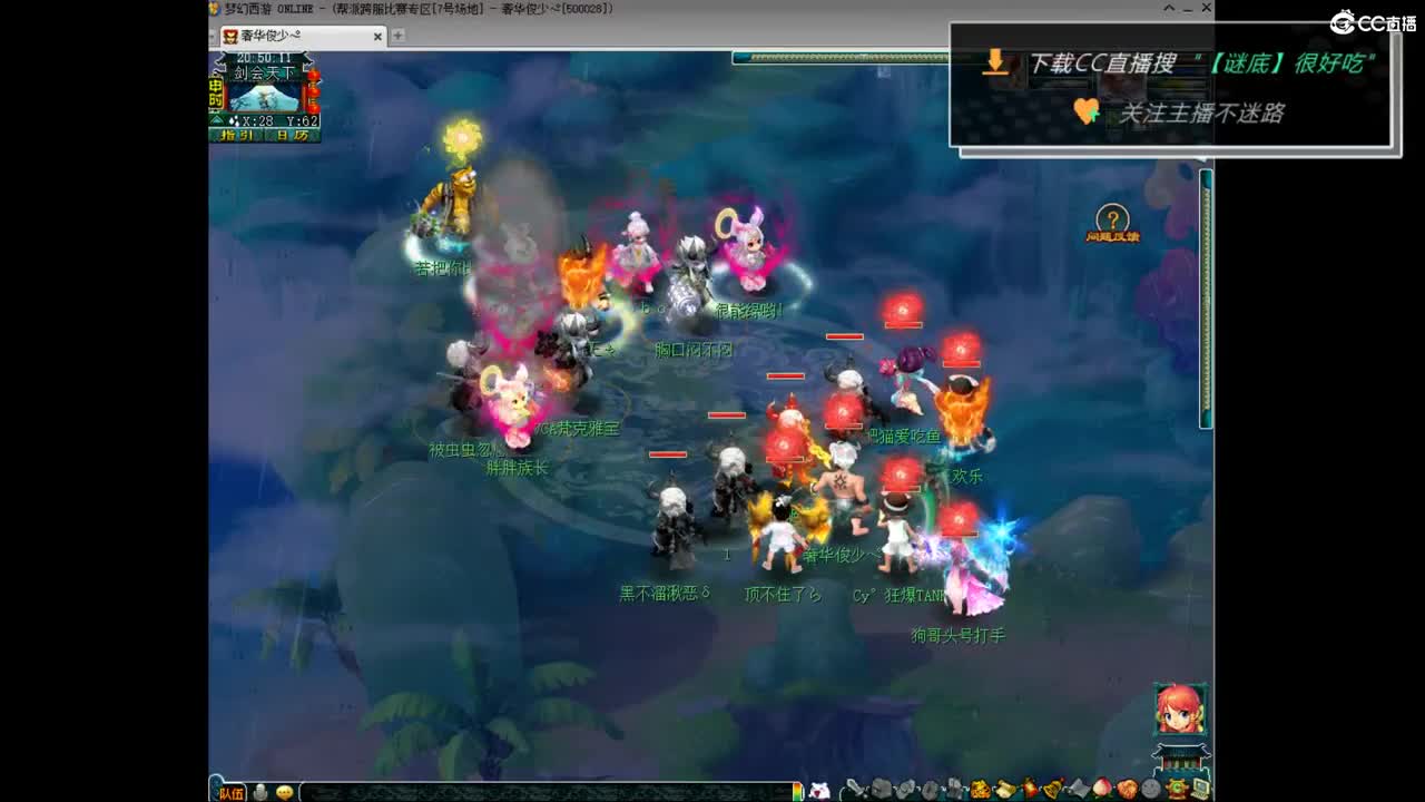 和团队蔡总一块打剑会 第3段