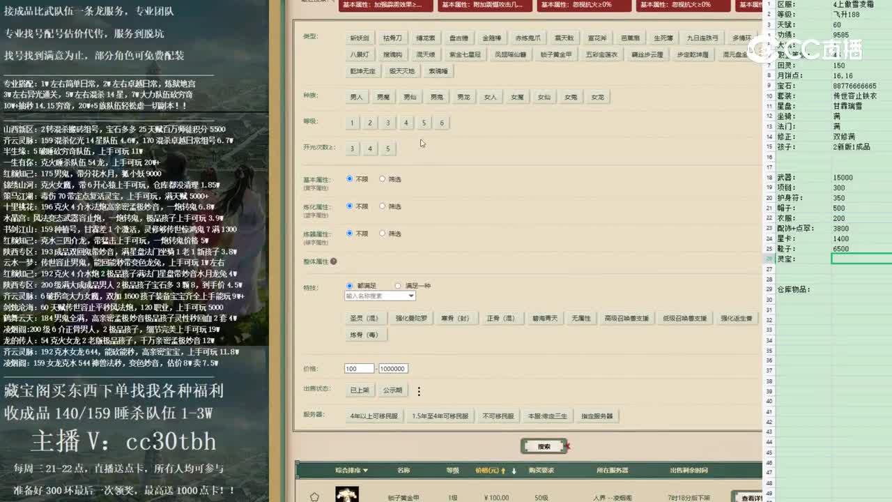 2023-01-12 11-33-58男龙