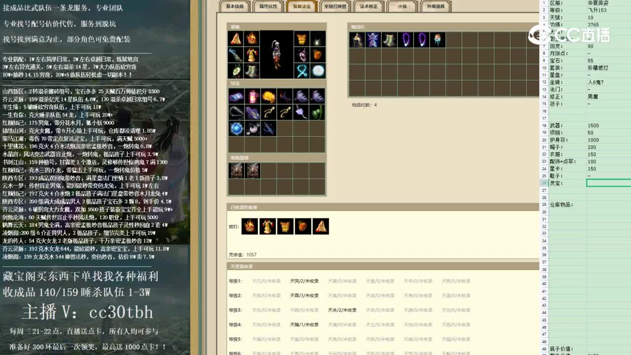 2023-01-12 11-42-25男人