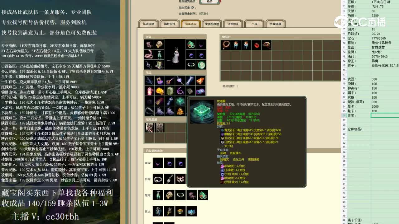 2023-01-12 12-41-23女鬼