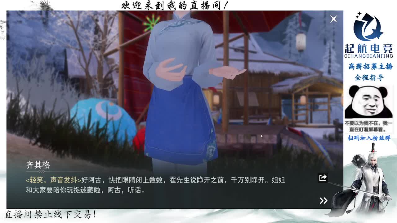副本爱好者 第4段