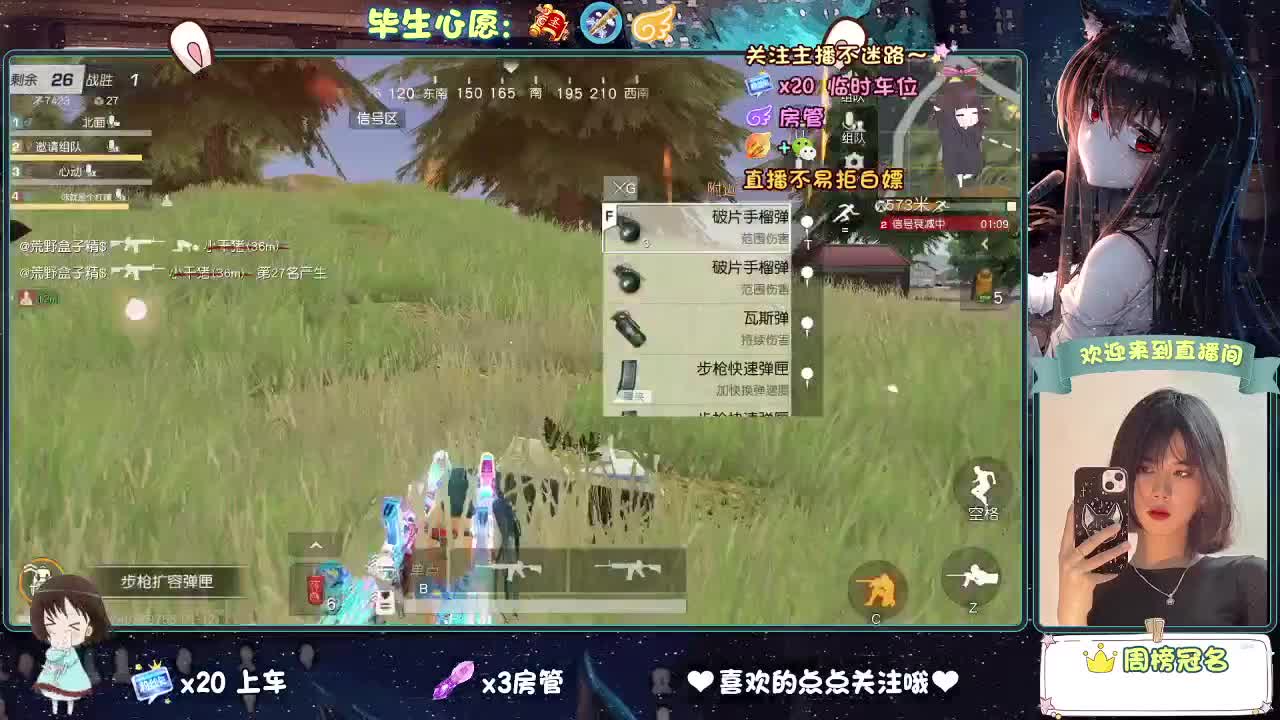 等风来  不如追风去。 第4段