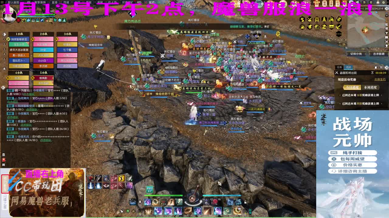 挑灯看剑收47W 第1段