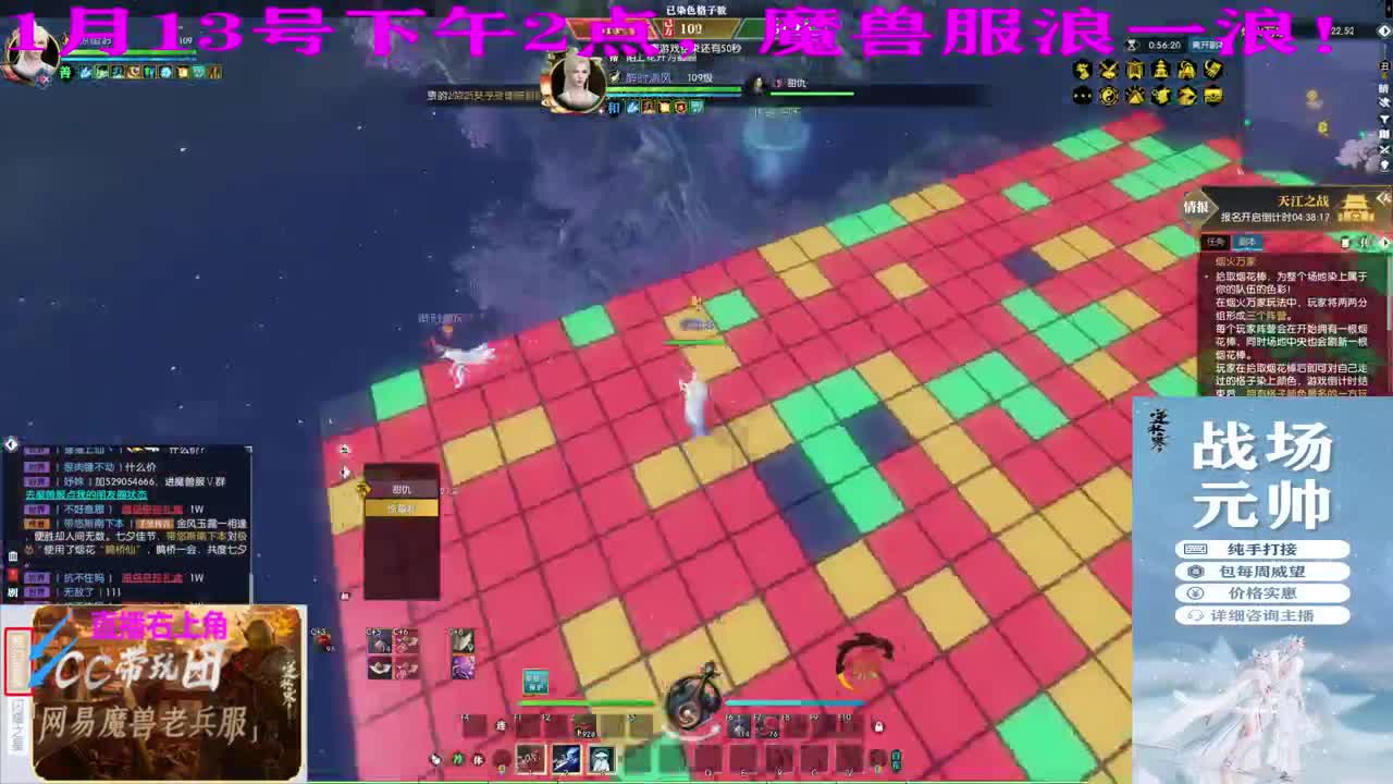挑灯看剑收47W 第3段