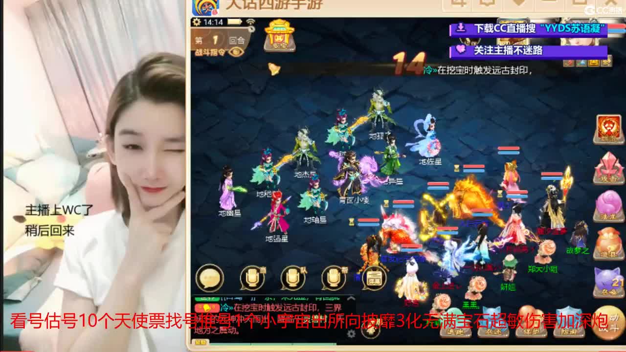 10个天使票接看号估号 第1段