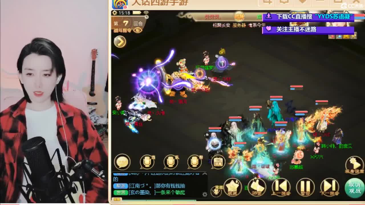 10个天使票接看号估号 第3段