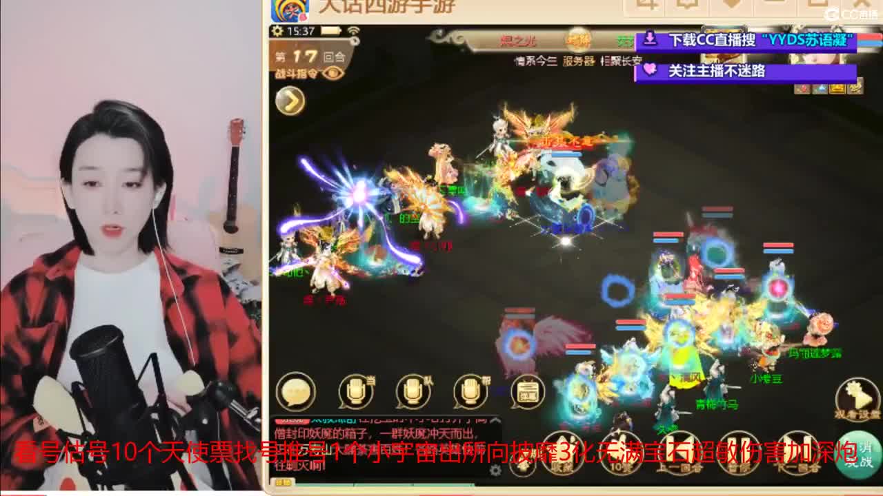 10个天使票接看号估号 第4段