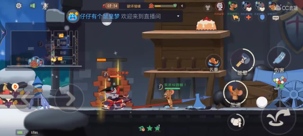 这几天天气很好…希望你能开心~ 第2段