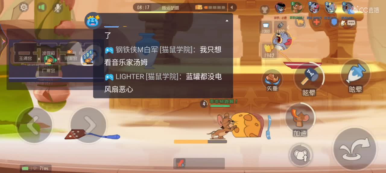 这几天天气很好…希望你能开心~ 第3段