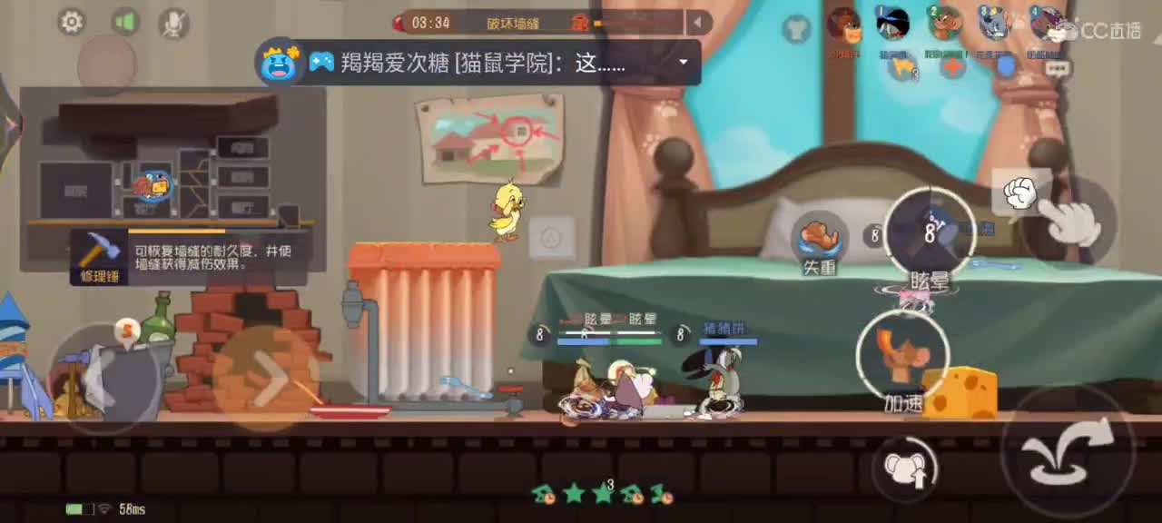 这几天天气很好…希望你能开心~ 第5段