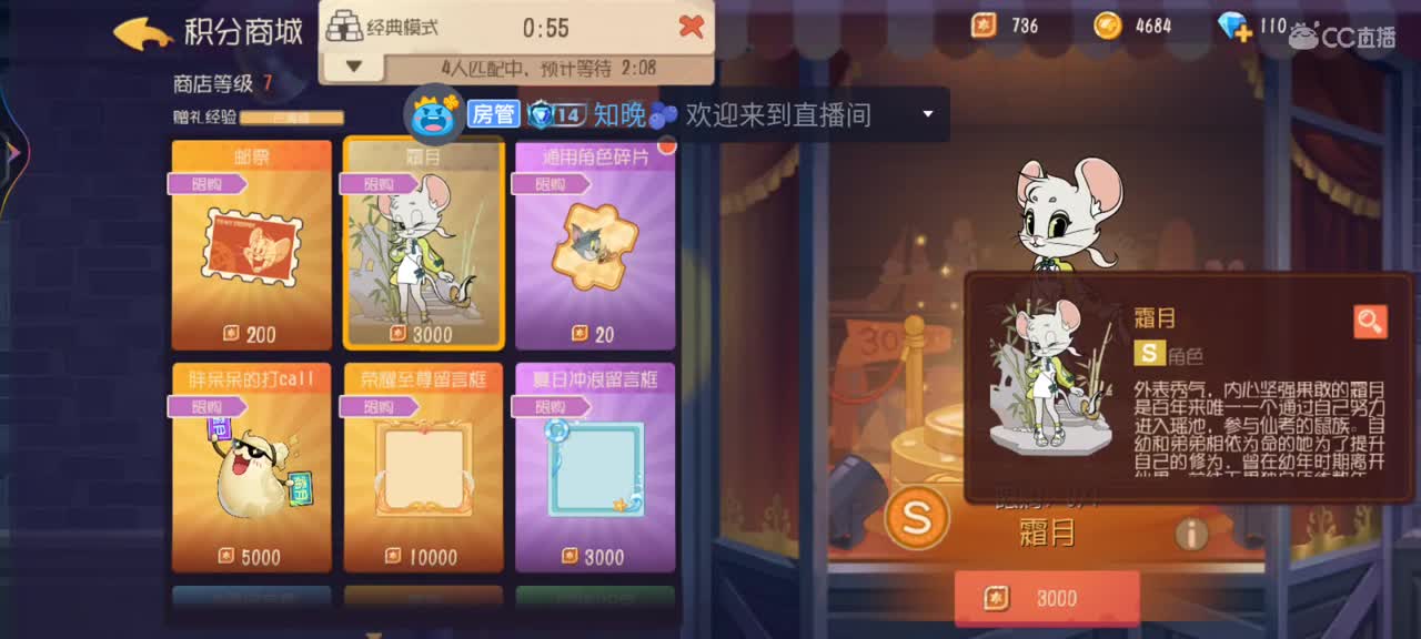 这几天天气很好…希望你能开心~ 第6段