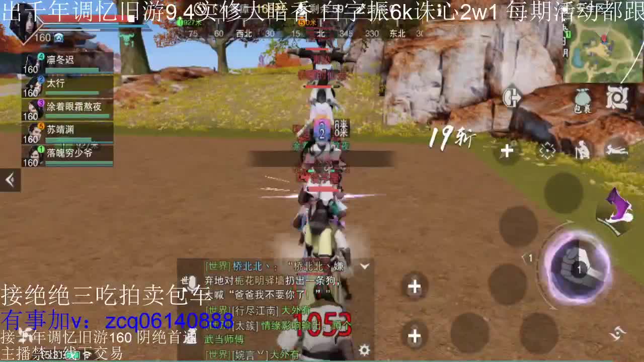 接及锋生涯入梦190 粗9.4大暗香 第11段