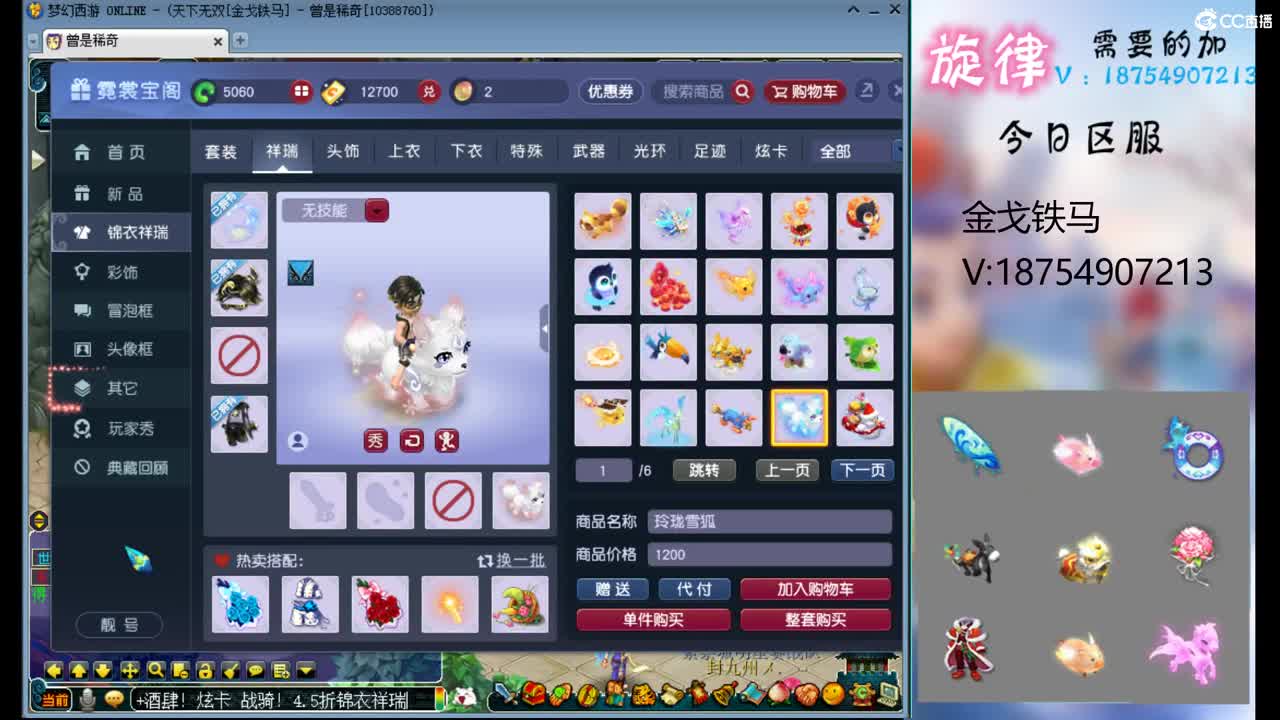 全服接帆板泳圈飞天猪猪神行小驴万物生长烈 第10段