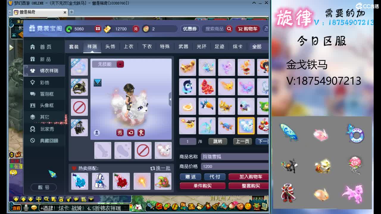 全服接帆板泳圈飞天猪猪神行小驴万物生长烈 第11段