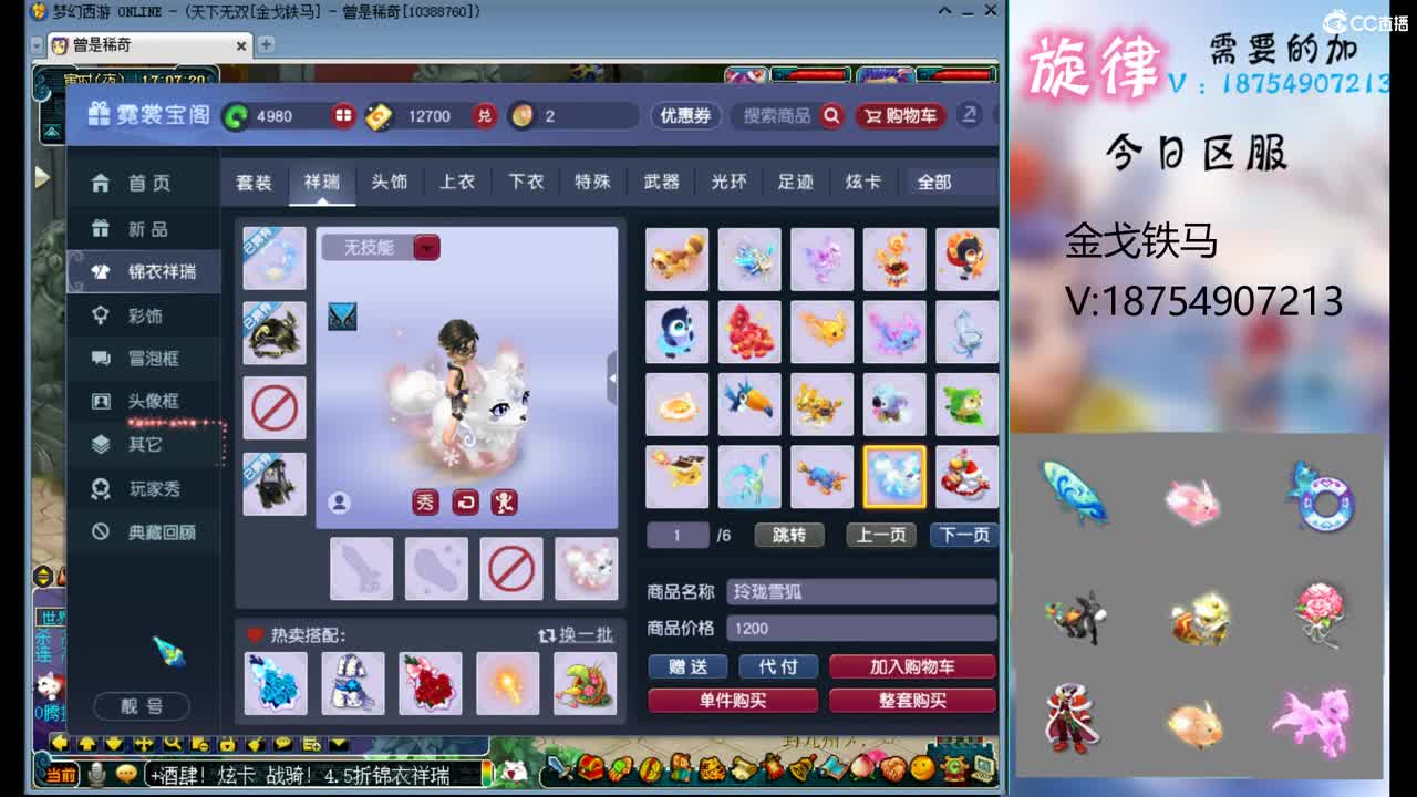 全服接帆板泳圈飞天猪猪神行小驴万物生长烈 第12段