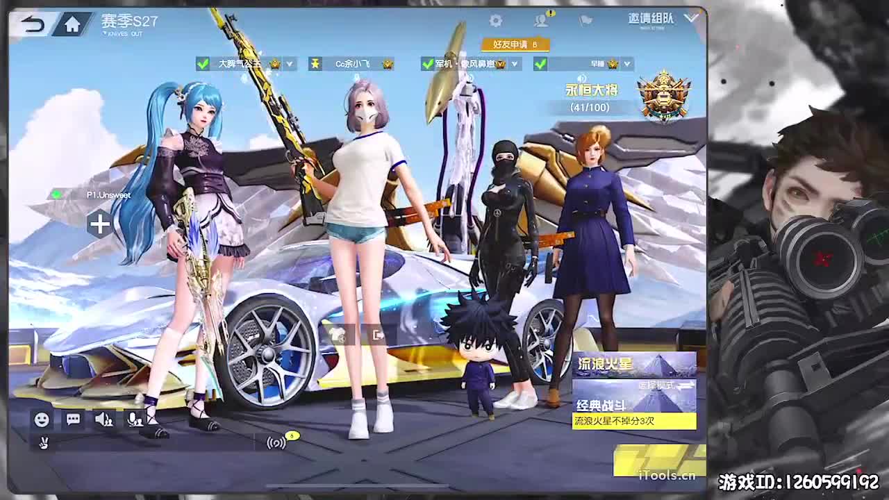 平安喜乐 第6段