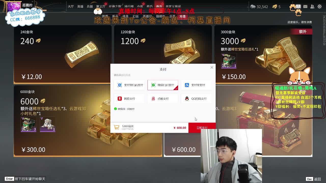 努力小子！已经是修罗啦！ 第1段