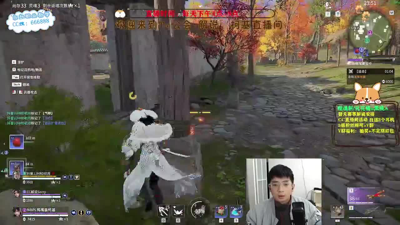 努力小子！已经是修罗啦！ 第2段