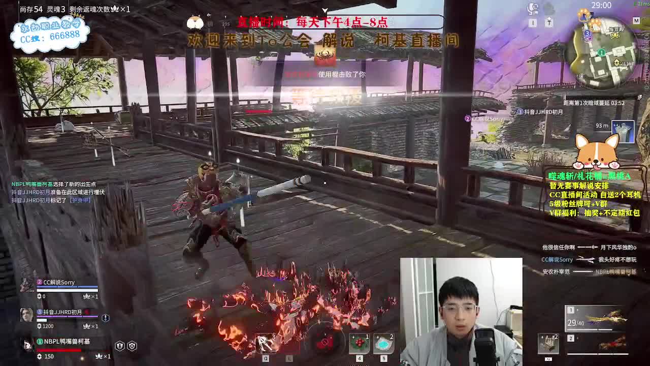 努力小子！已经是修罗啦！ 第3段