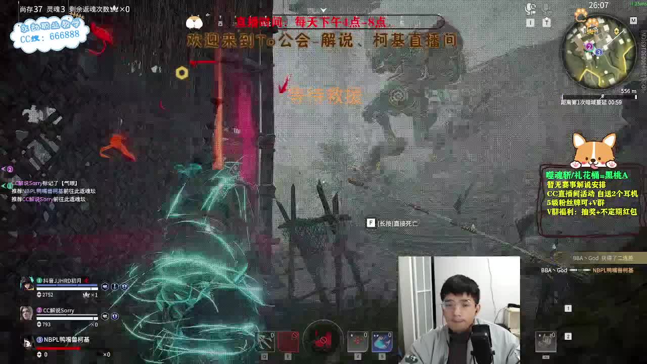 努力小子！已经是修罗啦！ 第5段