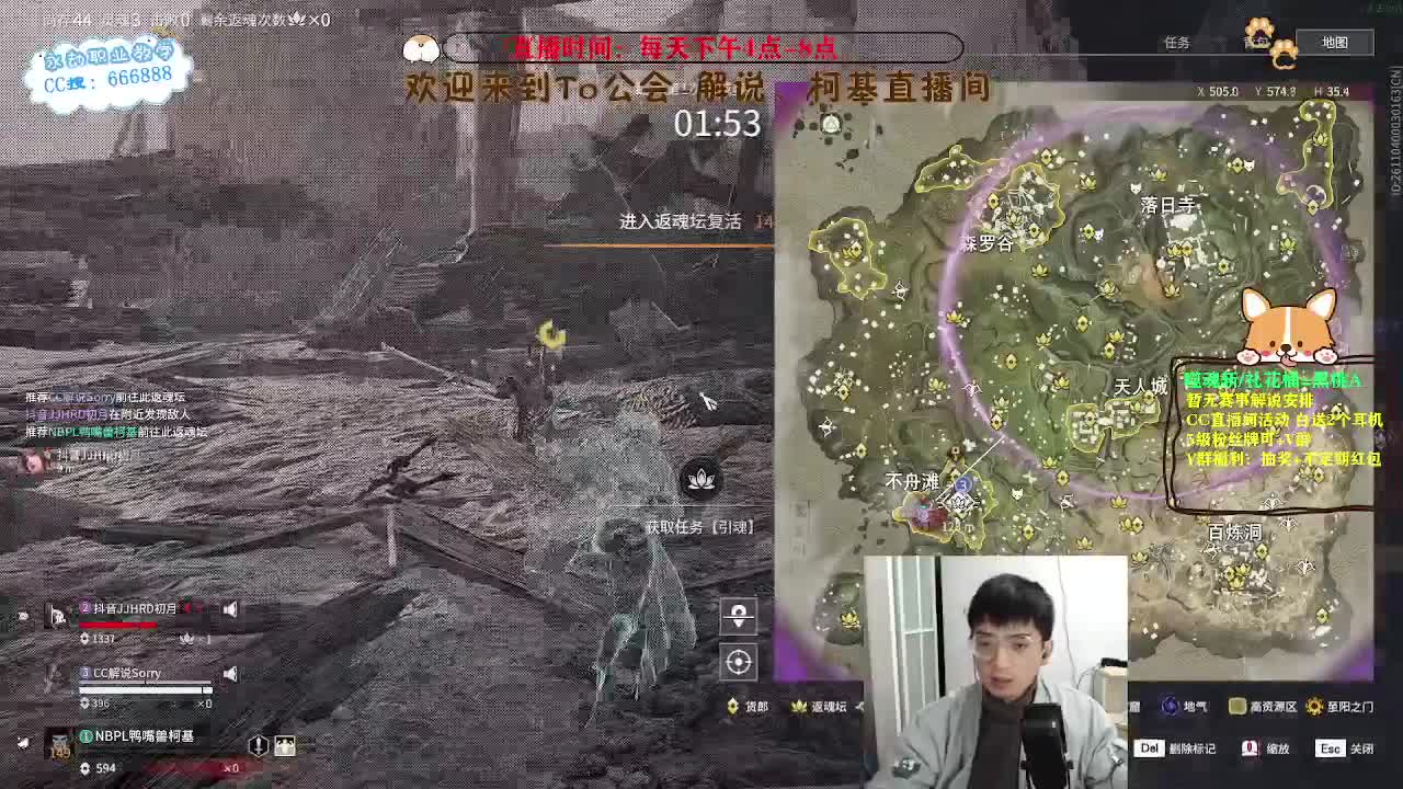 努力小子！已经是修罗啦！ 第6段