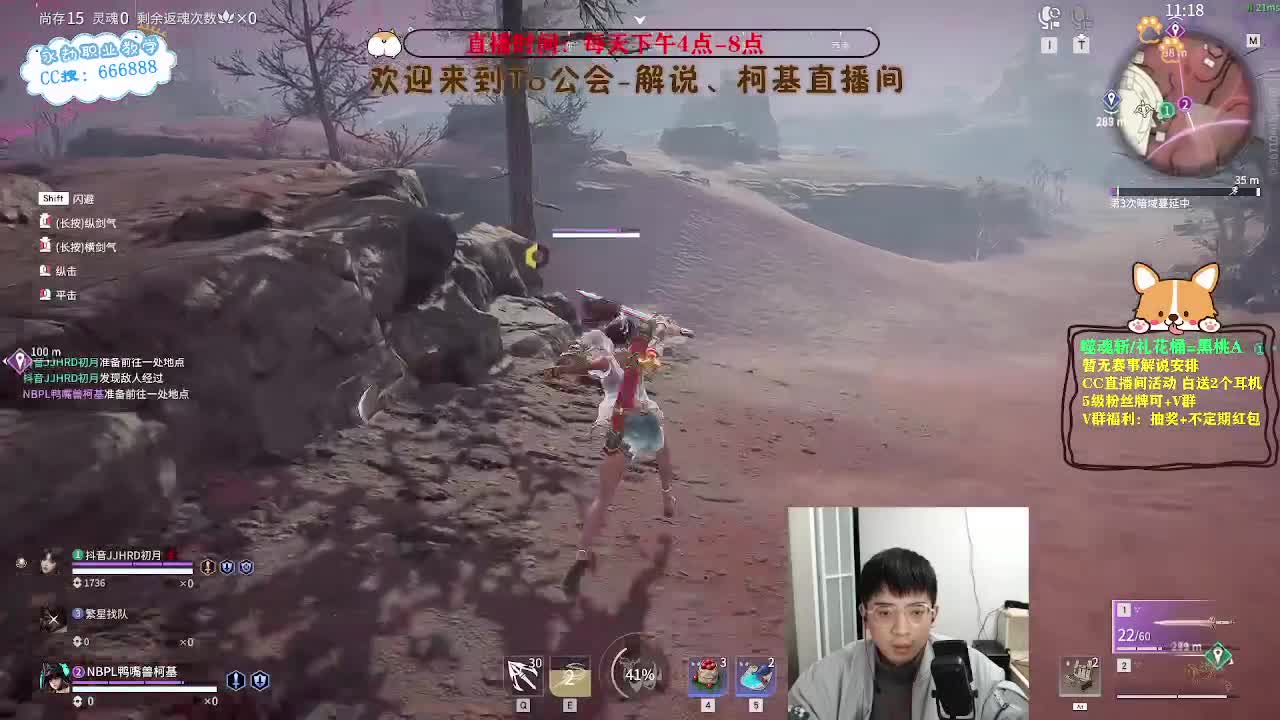 努力小子！已经是修罗啦！ 第7段