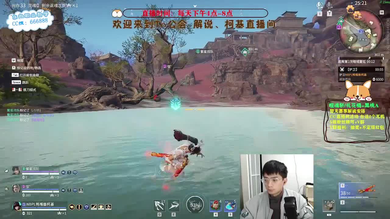 努力小子！已经是修罗啦！ 第8段