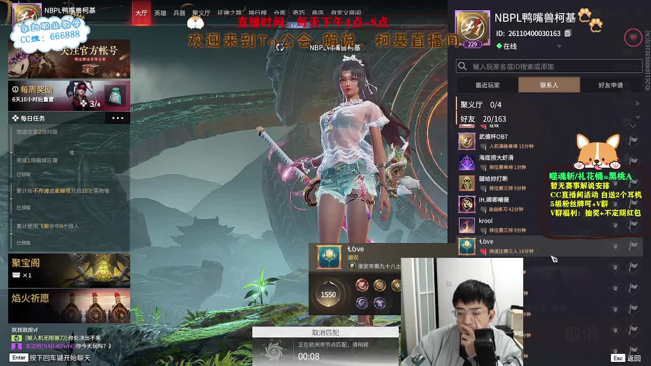 努力小子！已经是修罗啦！ 第9段