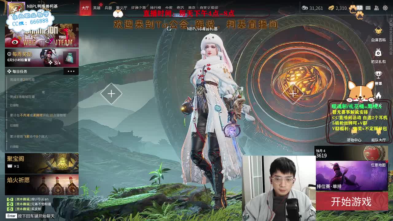 努力小子！已经是修罗啦！ 第10段