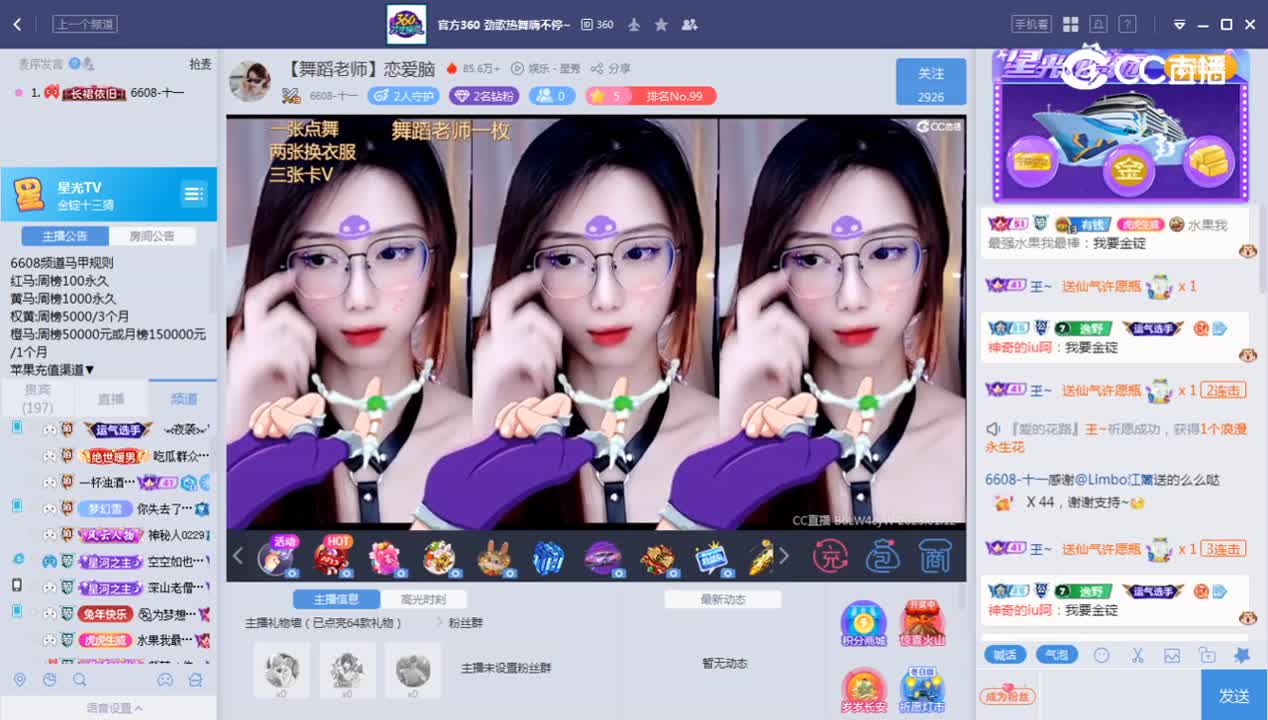 《金锭十三猜》1.12