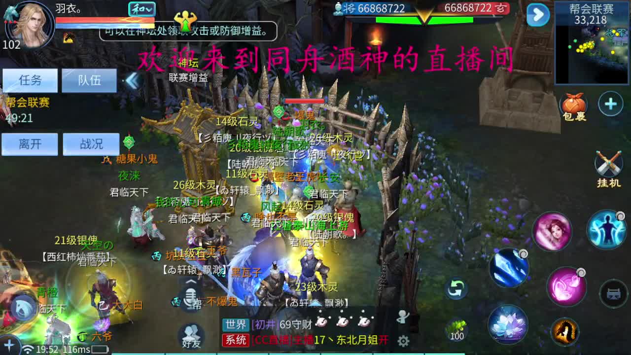 新年托管，指挥，新区升级 第1段